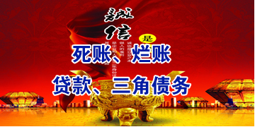 萝北要债公司