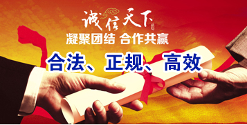 萝北讨账公司